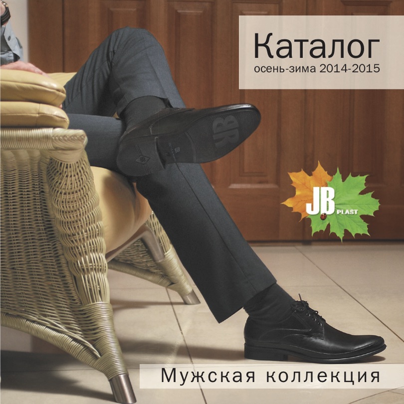 man_autumn_winter_2014-15