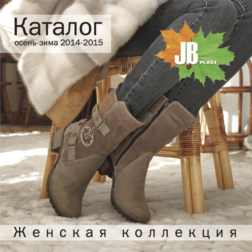 women_autumn_winter_2014-15