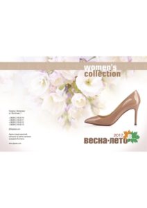 women_spring_summer_2017